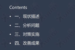 華謀咨詢?yōu)槟常ㄆ湫袠I(yè)）公司輔導(dǎo)效率提升改善案例