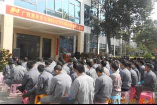廣西合浦縣惠來寶機械制造有限公司：TPM現(xiàn)場管理