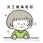 攝圖網(wǎng)_401716095_忍受生氣中(企業(yè)商用).png 圖片