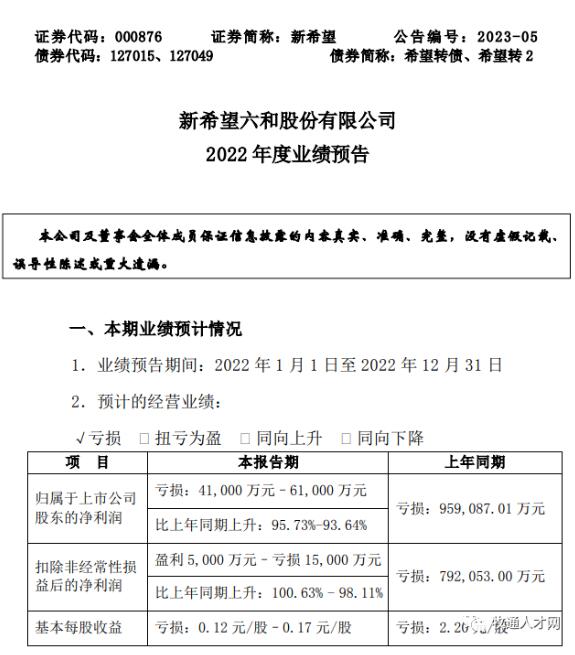 1675240963215201.png 圖片