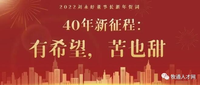 微信圖片_20220105163717.jpg 圖片