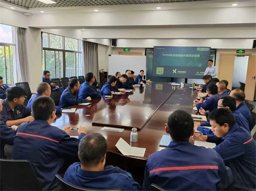 【客戶動(dòng)態(tài)】云能硅材組織開展TnPM體系精算備件規(guī)范化管理培訓(xùn)